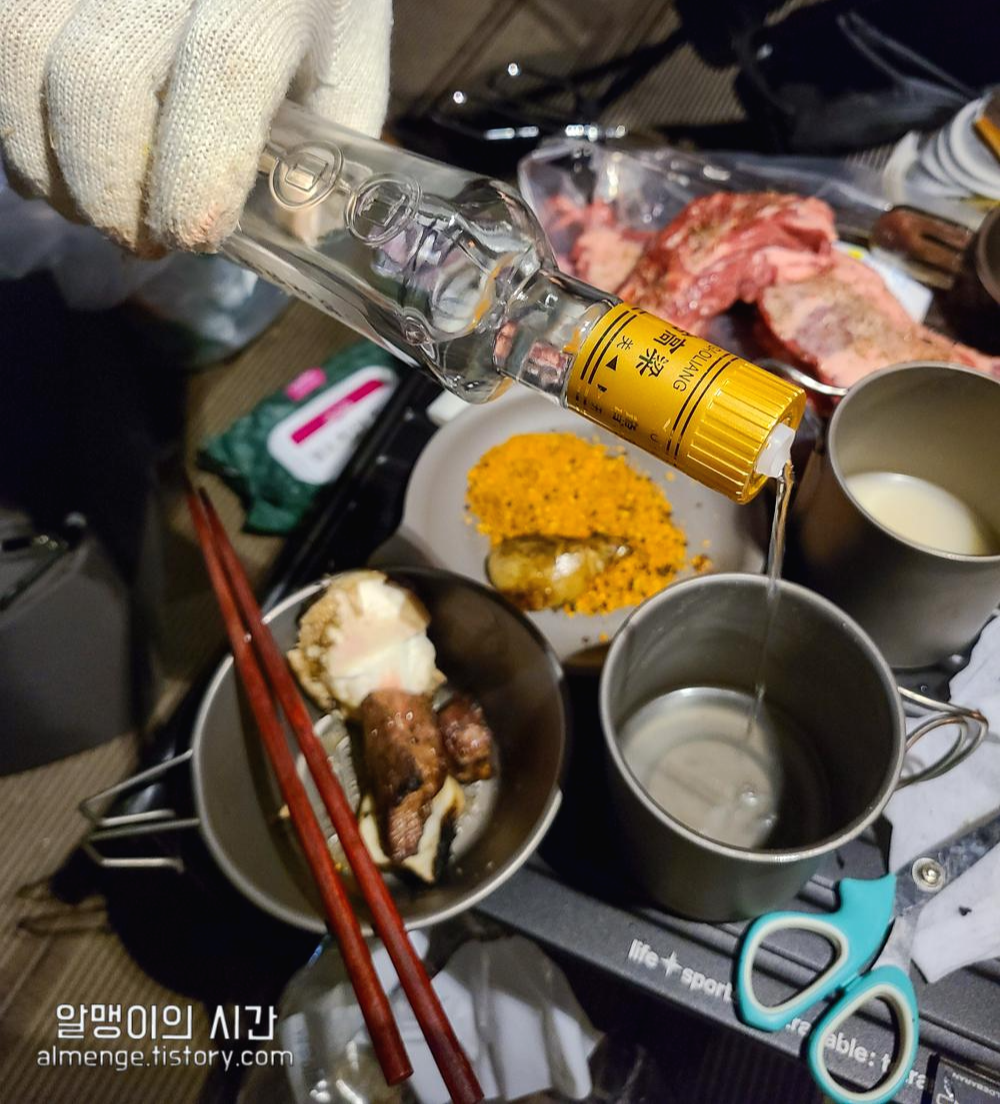 #16 가평 호명산 잣나무 숲속 캠핑장 - 산속 힐링캠프 - undefined - 그럼 시작! #16 가평 호명산 잣나무 숲속 캠핑장 - 산속 힐링캠프 - undefined - 그럼 시작!