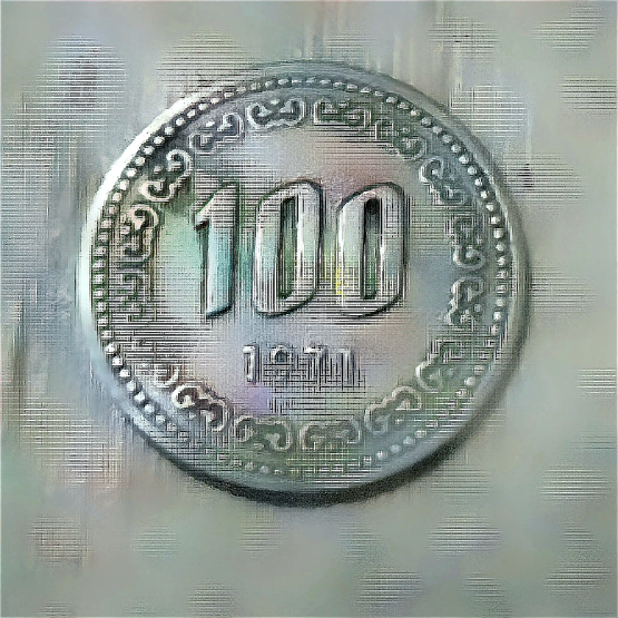 1971 년 100원 동전