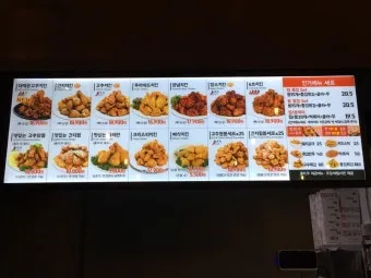 60계치킨 모바일 쿠폰 홈페이지 주문 할인 기프티콘_4