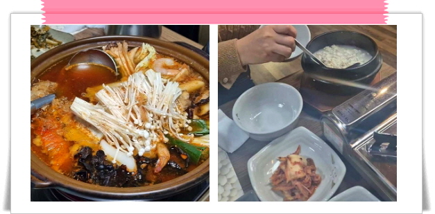 백반기행 세종 순두부 콩백반 정재환 후기