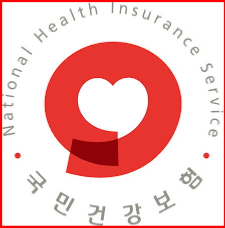 국민건강보험공단 환급금 조회 방법