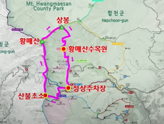 황매산등산코스-3코스