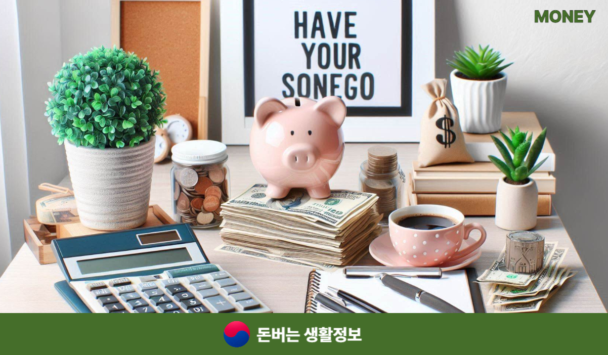 주택매매대출