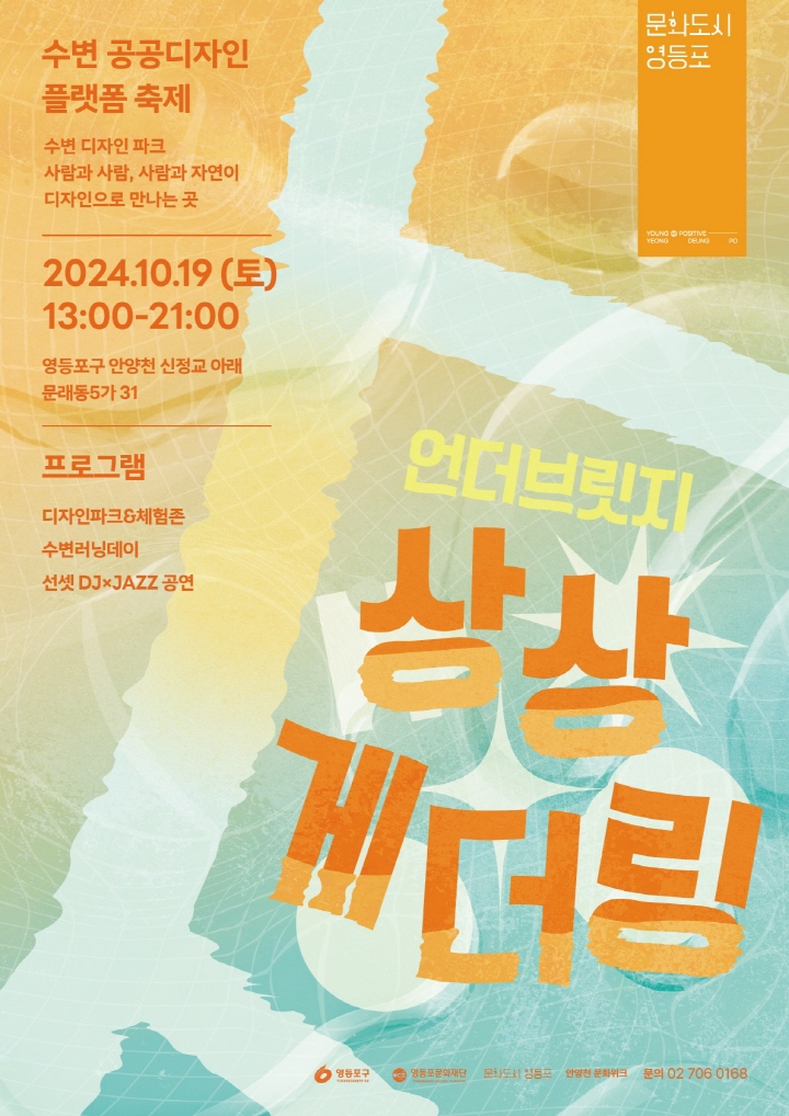 Alt 속성 문제 해결 설명 이미지