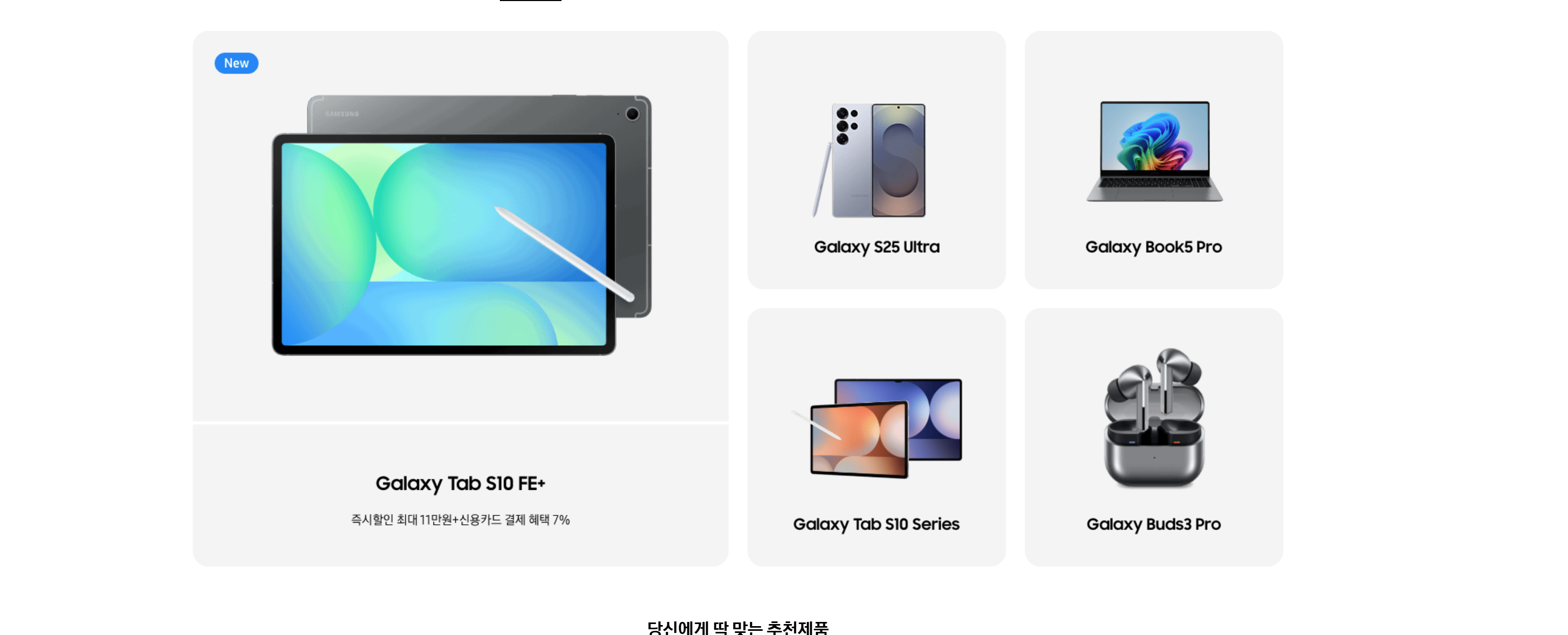 미디어 쿼리 Media Query 예제3