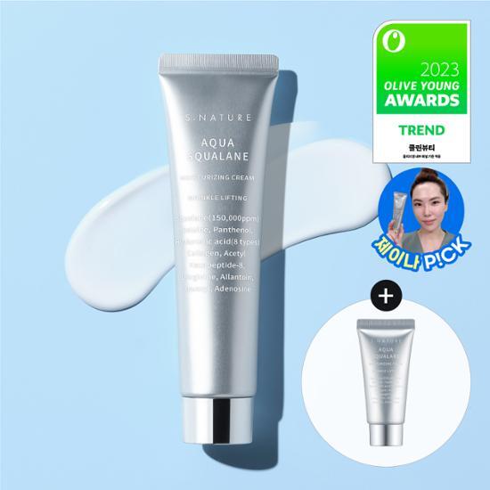 은색튜브의 크림