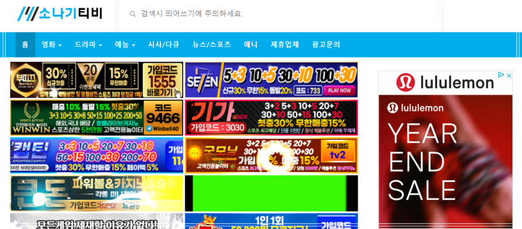 무료 영화 드라마 다시보기 4개 사이트