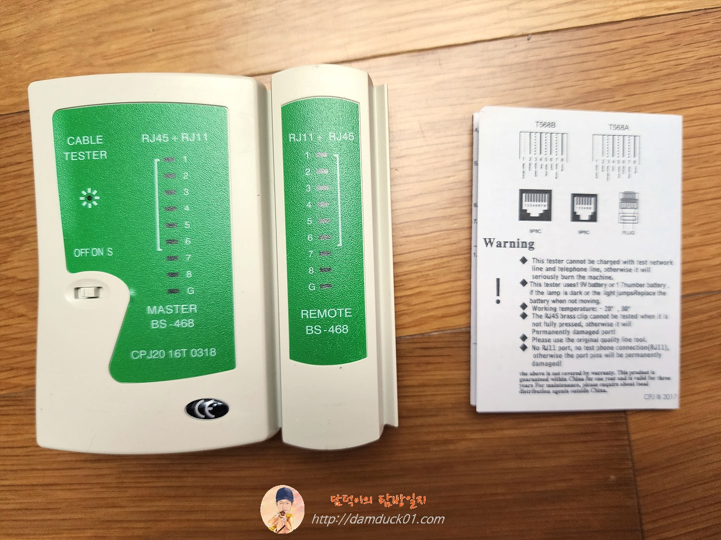 랜케이블 테스트기