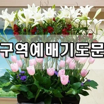 예배 기도문 100가지 신실하고 감동적인 기도문_20