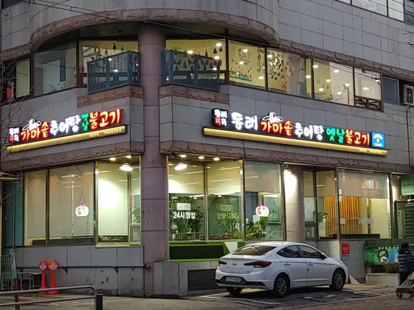 생생정보 음식점 위치