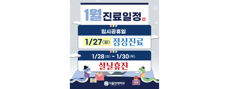 경주시 치과