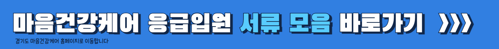 go_btn_3