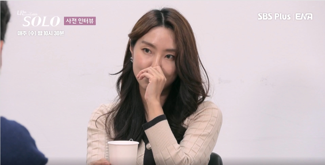 나는 솔로 15기 현숙