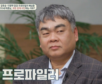 배상훈 프로필