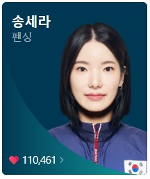 7월 30일 한국 경기