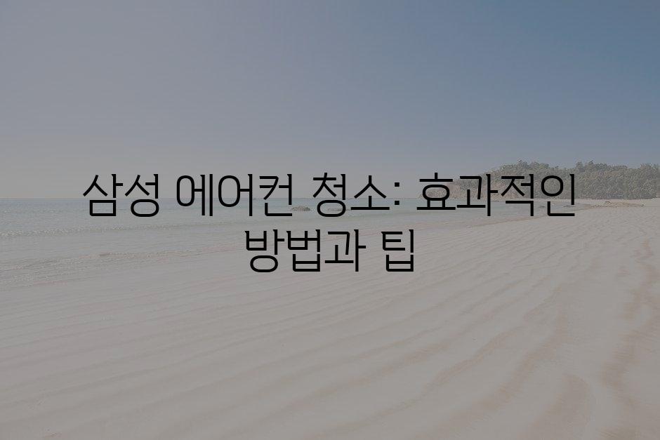 샘플 (76)