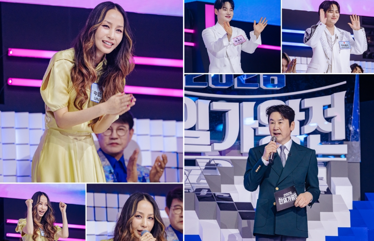 한일 가왕전 우승 예상 TOP5 확인하러 가기