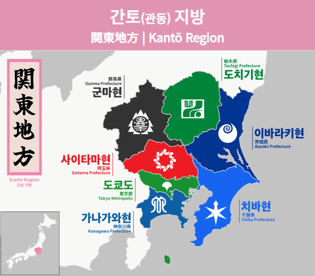 일본 지진 발생 빈도 높은 지역과 이유 도호쿠, 간토, 시코쿠, 규슈