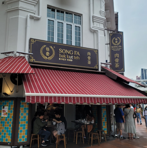 송파바쿠테-본점