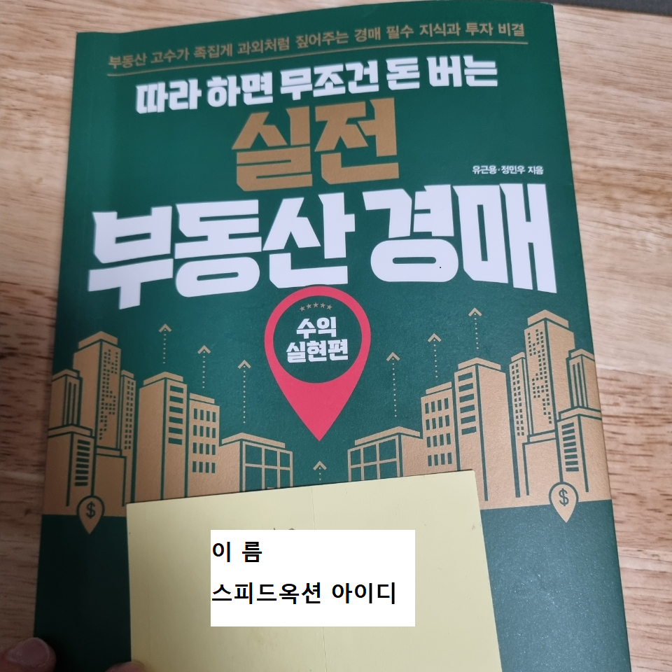 도서 구입 인증