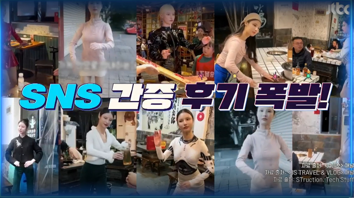 극한투어-1회