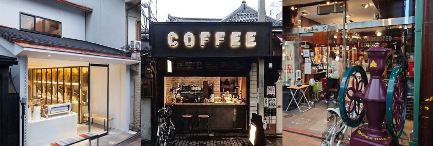 교토 카페