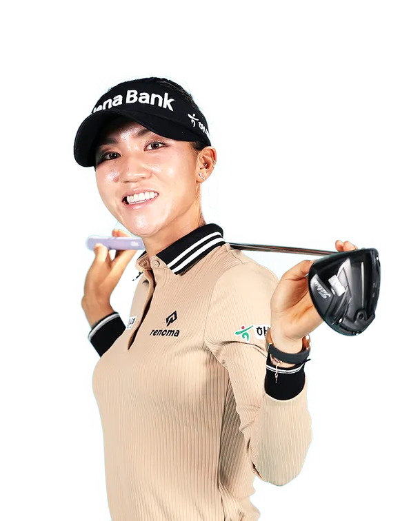 리디아 고
