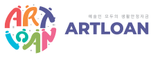 예술인복지재단