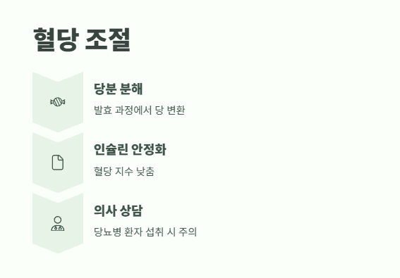 개복숭아효소의 효능 한눈에 보기 9