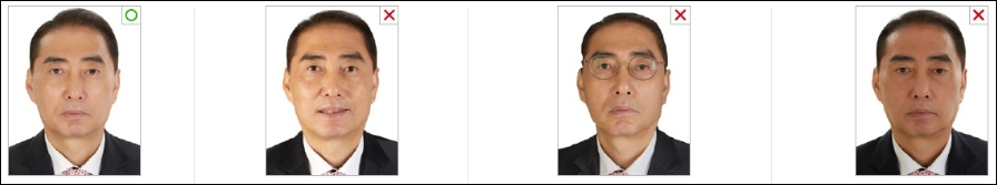 여권사진 규정 - 눈. 안경