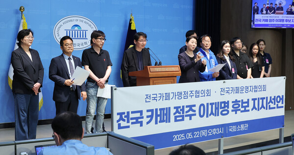 카페 점주 이재명 지지 발표 현장 상징 이미지