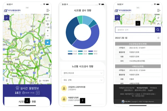 국도 교통상황cctv
실시간 cctv 도로상황
국가 교통정보센터
고속도로 실시간 cctv
실시간 cctv보기
실시간 고속도로 cctv
고속도로 cctv
실시간 교통정보
지방도로 cctv