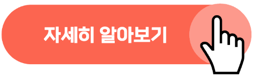 폐업 신고 방법 필요 서류
