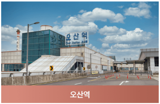 오산세교 우미 린 센트럴시티 청약 분양가 모델하우스 견본주택