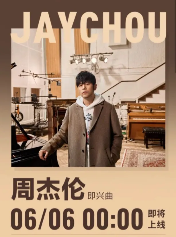 중국가수 주걸륜