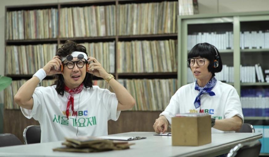 놀면 뭐하니 서울가요제 참가자