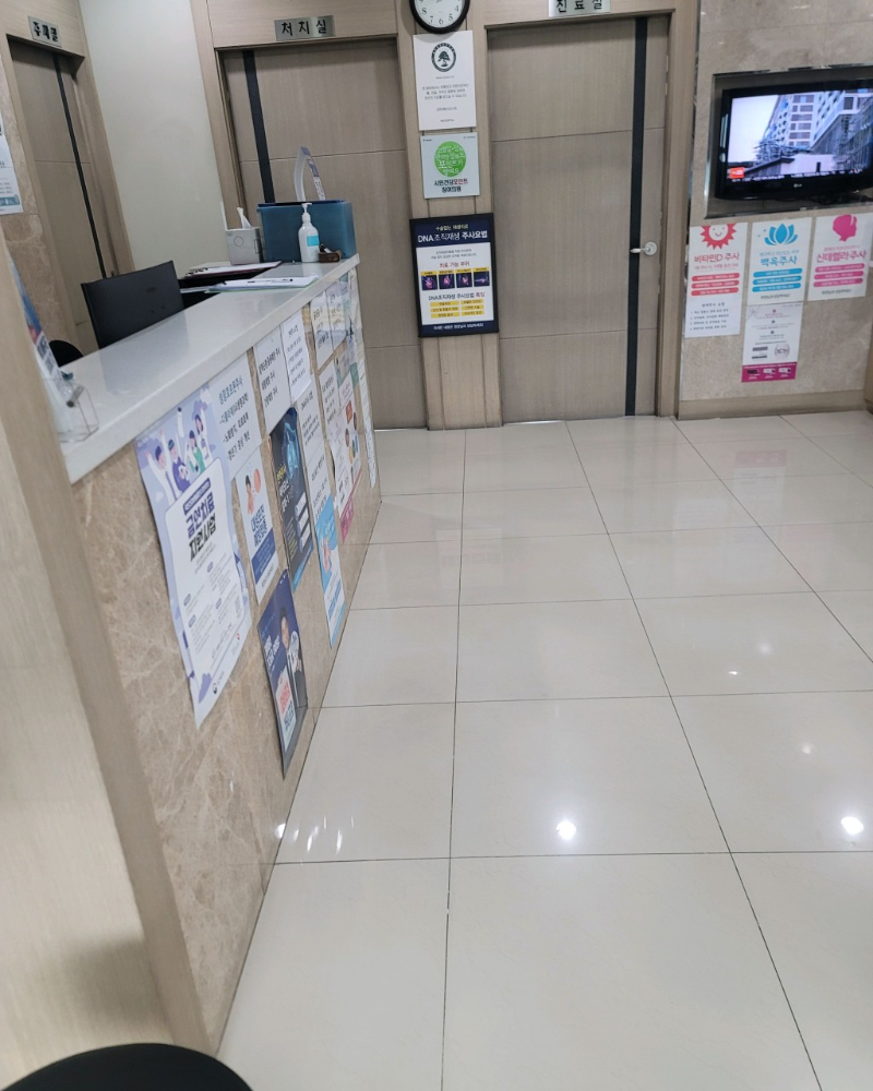 구로구 개봉1동 정형외과 전문의 유명하고 잘하는 곳 추천 TOP 5