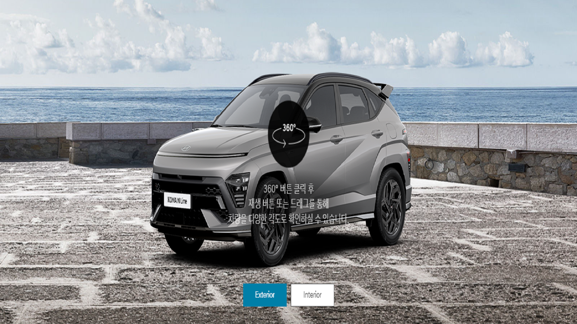 사이버 그레이 메탈릭 어비스 블랙 펄