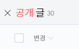애드센스 승인