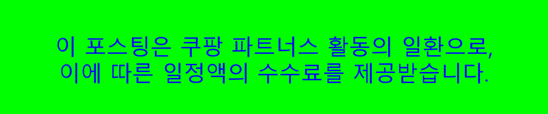 2025 발마사지기 효과 후기 TOP 5