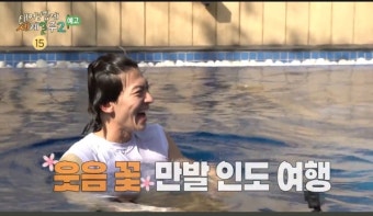 태어난김에 세계일주 덱스