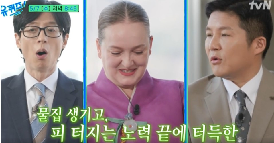 조세린 교수 결혼 남편 자녀