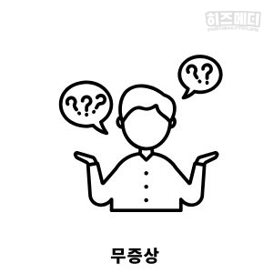 장상피화생