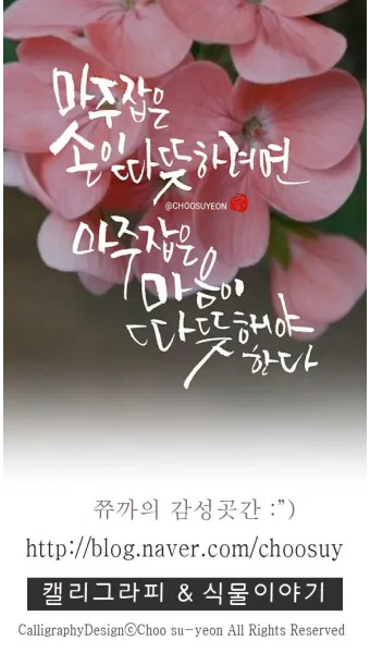 휴일 인사말 예시 모음 이모티콘_21