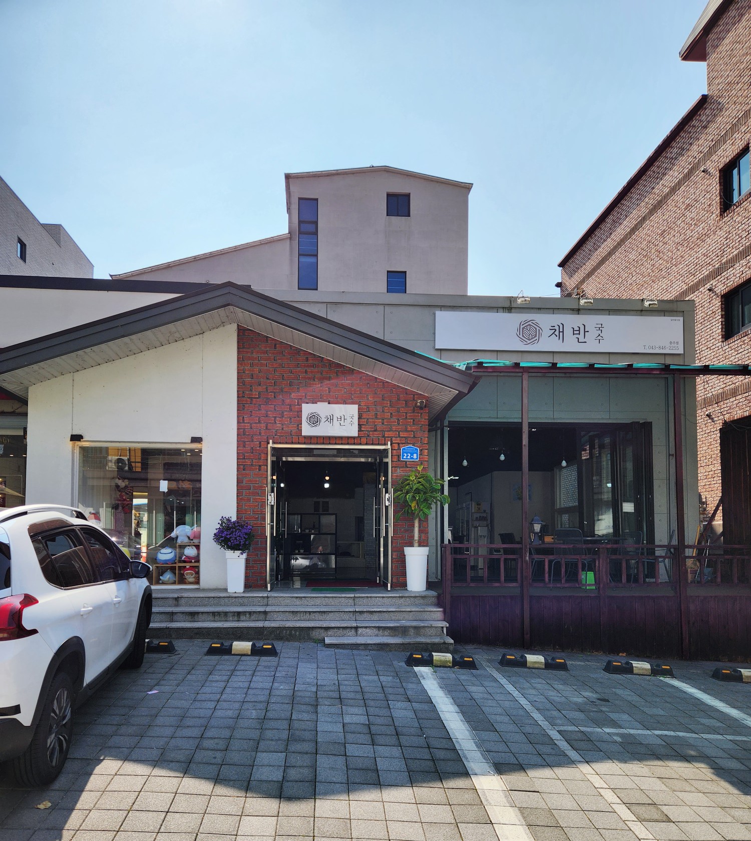 충주연수동 신상 국수 맛집 채반국수