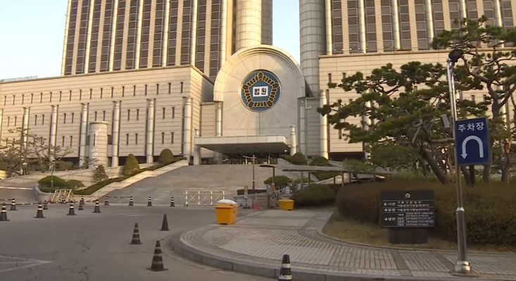 김건희 2심 재판장 신종오 판사 사망·원인 조사