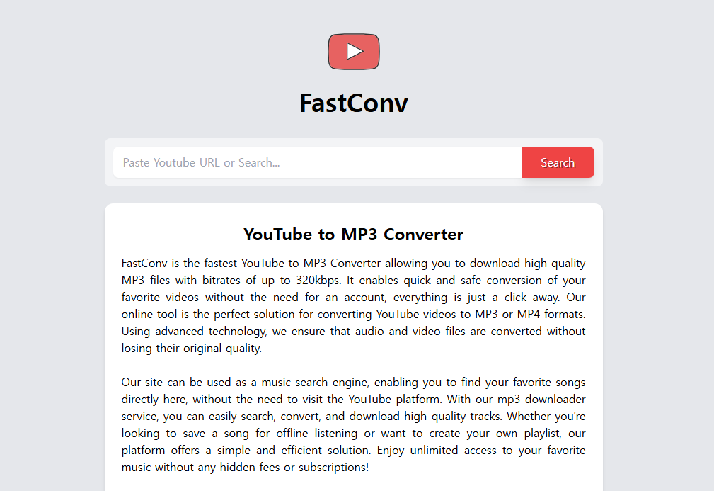 2. Fastconv &mdash; 음질 선택이 가능한 세분화 변환기