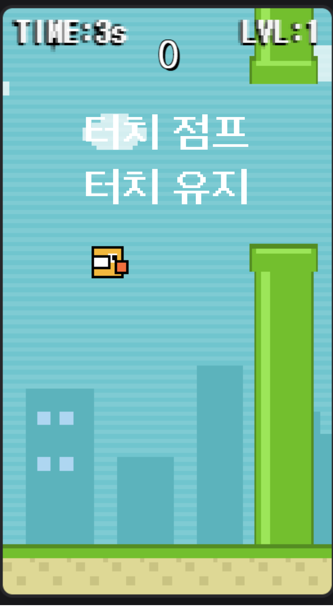 인지력 향상, 치매 예방에 좋은 게임, 할 일 없을 때 간단하게 하기 좋은 모바일 웹 게임. 어린이 유아 초등학생 터치 게임 점프.