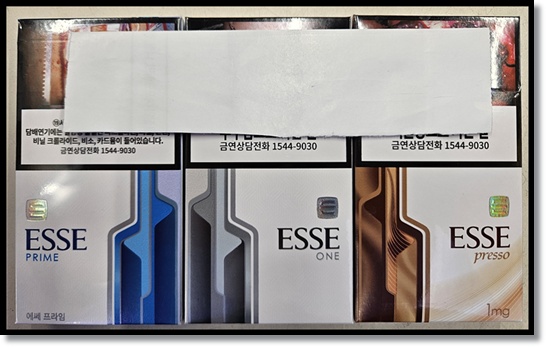 편의점 알바생을 위한 담배 심층 분석 에쎄(ESSE) 시리즈 가격 맛 종류 (프라임, 원, 프레쏘, 아이스, 엣지, 히말라야윈터) 그리고 수(秀) 1 0.5 0.1미리 시리즈