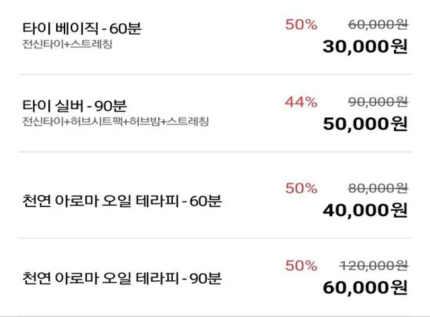 센텀코코타이